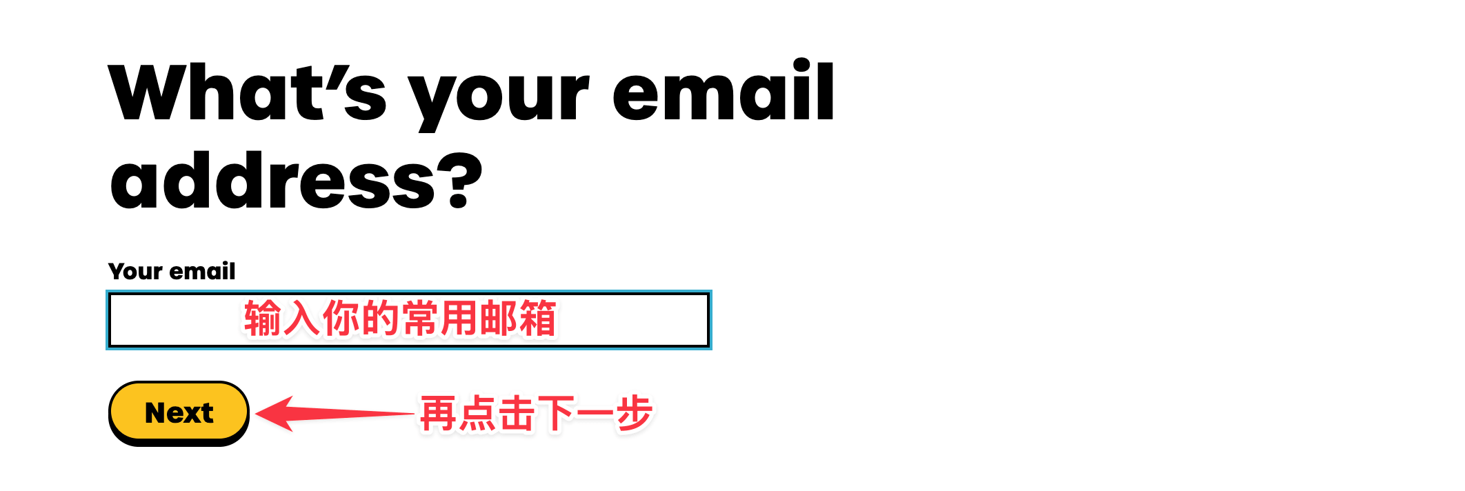 Giffgaff 输入邮箱