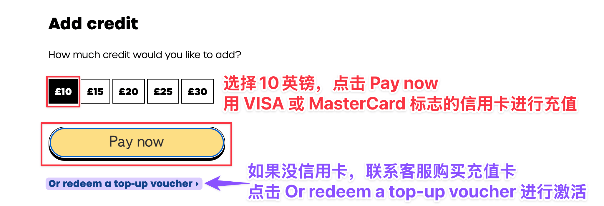 Giffgaff 充值或兑换充值卡